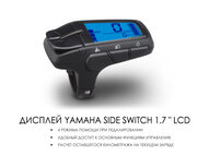 Электровелосипед Haibike Sduro FullSeven 5.0