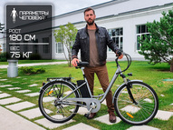 Электровелосипед Unimoto DACHA