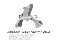 Электровелосипед Haibike (2018) XDURO Urban S 5.0 500Wh 11s Rival