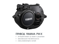 Электровелосипед Haibike (2018) SDURO HardNine 8.0 500Wh 20s XT
